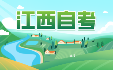 2024年江西自考《園林植物應用設計》試題非選擇題